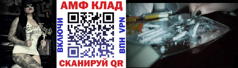 Amphetamine VHQ  Крымск 
