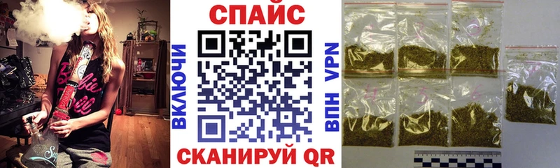 БУТИРАТ жидкий экстази  Крымск 