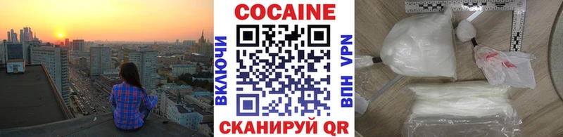 COCAIN 97%  даркнет сайт  MEGA как зайти  Крымск 