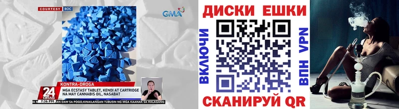 ЭКСТАЗИ VHQ  KRAKEN как зайти  Крымск  где можно купить  