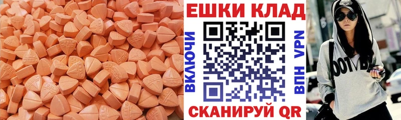 Ecstasy louis Vuitton Крымск