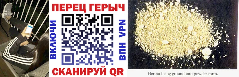 ссылка на мегу зеркало  Крымск  ГЕРОИН гречка  где можно купить  