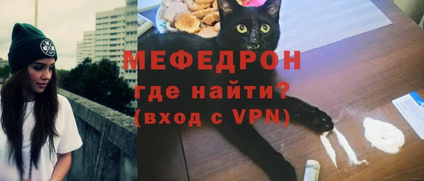 мяу мяу мука Алексеевка