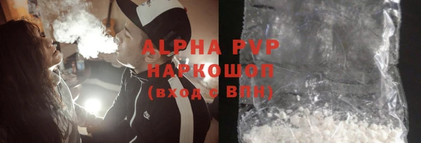 apvp Алексин