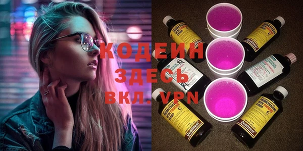синтетический гашиш Нефтегорск