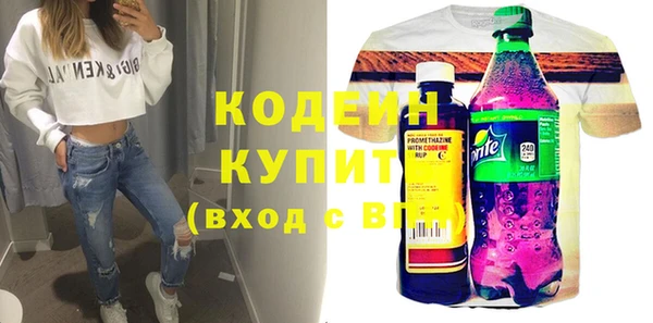 герыч Нефтекумск