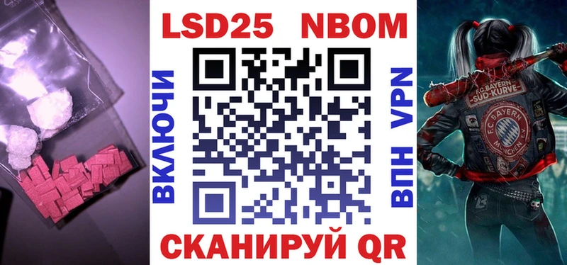 ЛСД экстази кислота  цены наркотик  Крымск 