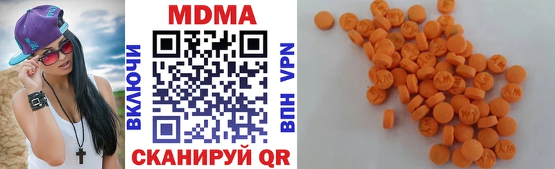 купить  цена  Крымск  MDMA кристаллы 
