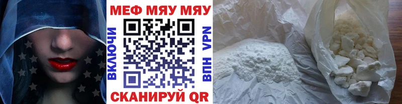 наркошоп  Крымск  Мефедрон 4 MMC 