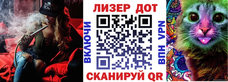 Марки N-bome 1500мкг Крымск